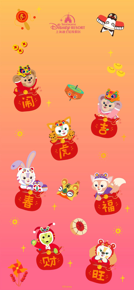 迪士尼新年壁纸玲娜贝儿