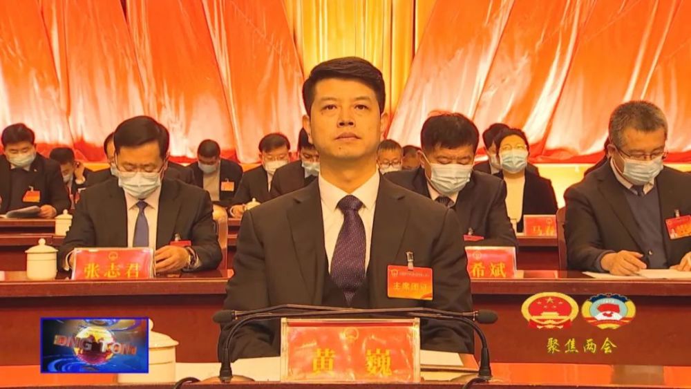 聚焦两会洪洞县第十七届人民代表大会第二次会议开幕