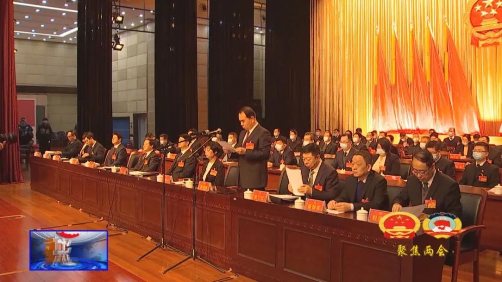 聚焦两会洪洞县第十七届人民代表大会第二次会议开幕