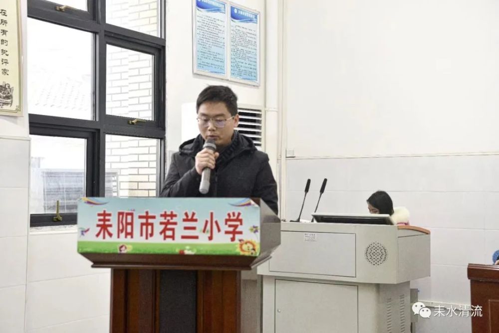 耒阳市民协会员,金南小学教师周莲凤围绕"学习","独立","信仰"三个