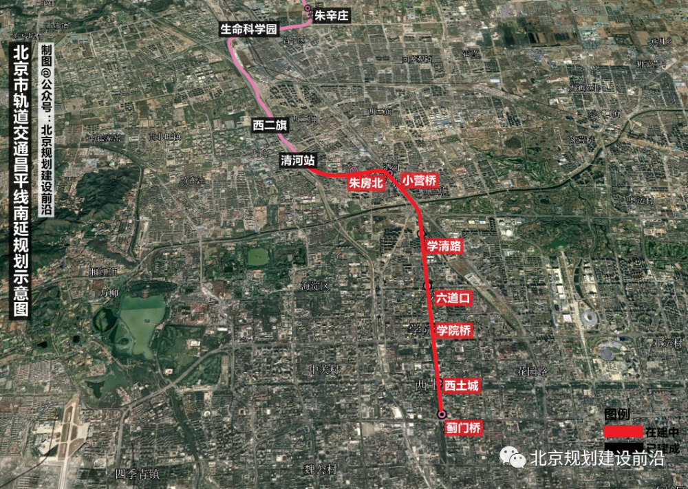 4,续建地铁昌平线南延一期3,续建地铁16号线南段2,新建地铁6号线南延