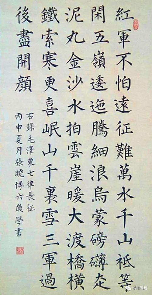 张晓博的书法作品张晓博的书法作品张晓博的书法作品张晓博的书写的