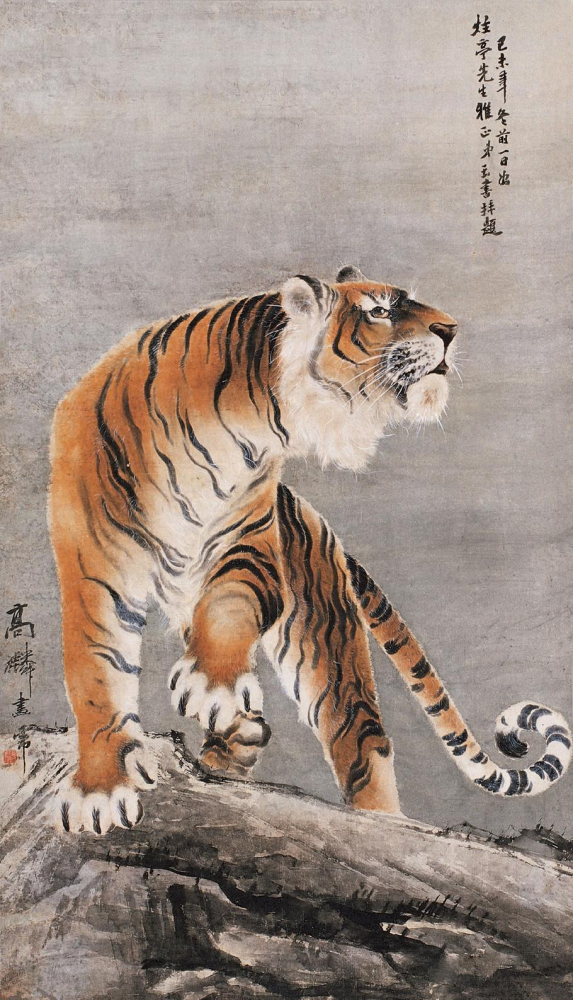 《君威》高剑父(其早年之作多署名高麟)"当代画圣"刘继卣的作品张善孖