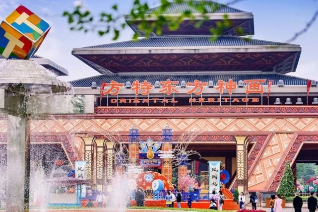 荆州方特东方神画2咨询电话:0716--8181111景区地址:荆州市纪南生态