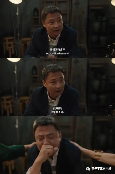 老乌爱情神话的坚守者