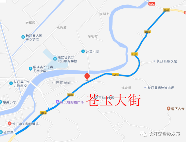 2022年春节期间长汀交通易堵路段和事故多发及危险路段提醒|两公布一