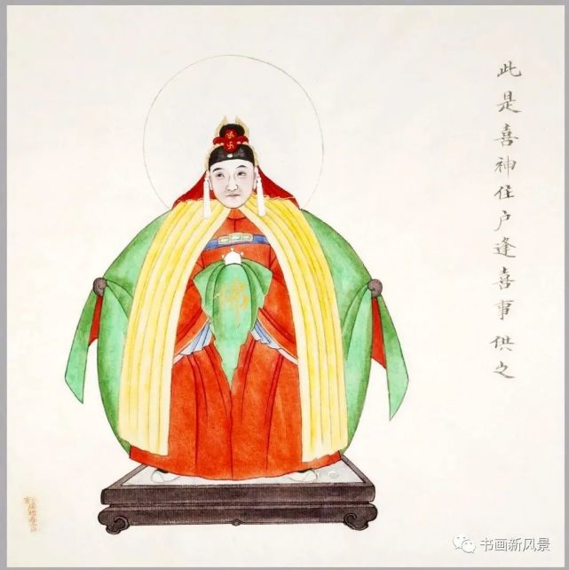 民俗画:民间神像图50幅