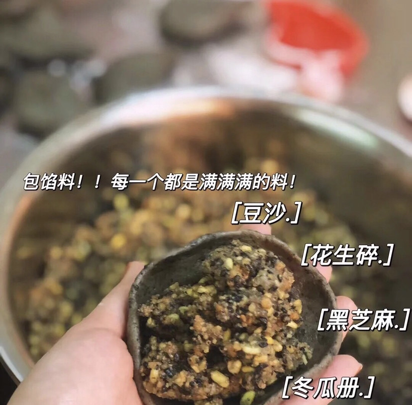 潮汕鼠壳馃