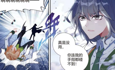 《斗罗大陆3龙王传说》最新的漫画剧情更新了,在之前的剧情中唐舞麟