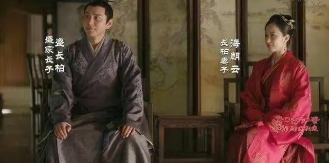 知否看看盛长柏说的话做的事嫁给这样的男人注定不会受委屈
