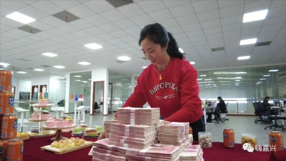 辛苦一年迎丰收120万现金犒劳辛苦一年的员工们