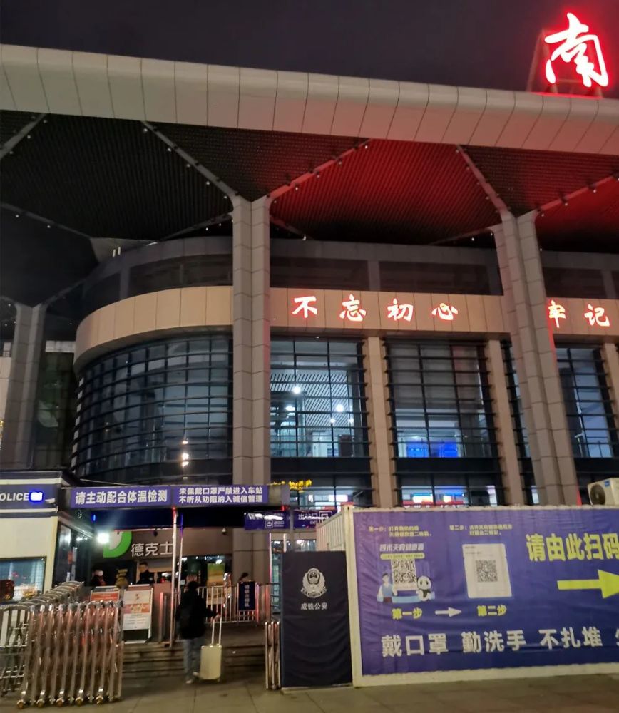 南充火车北站发生的一幕