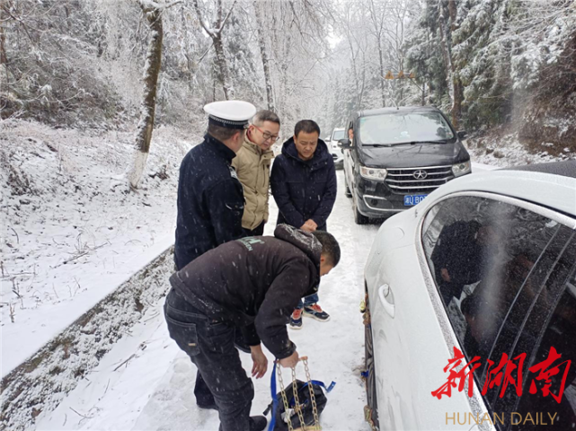 龙山县洗洛镇积极应战低温雨雪冰冻天气