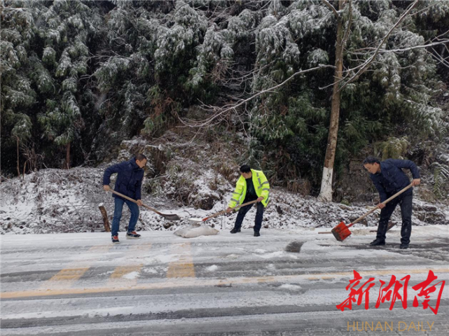 龙山县洗洛镇:积极应战低温雨雪冰冻天气