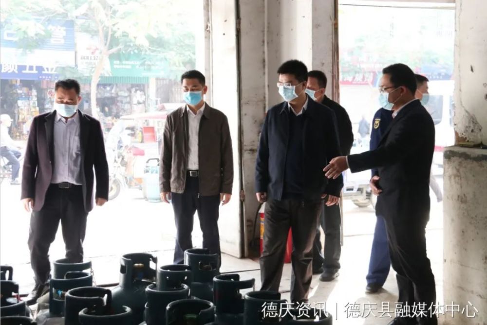 现场德庆县长凌云率队开展岁末年初安全生产检查