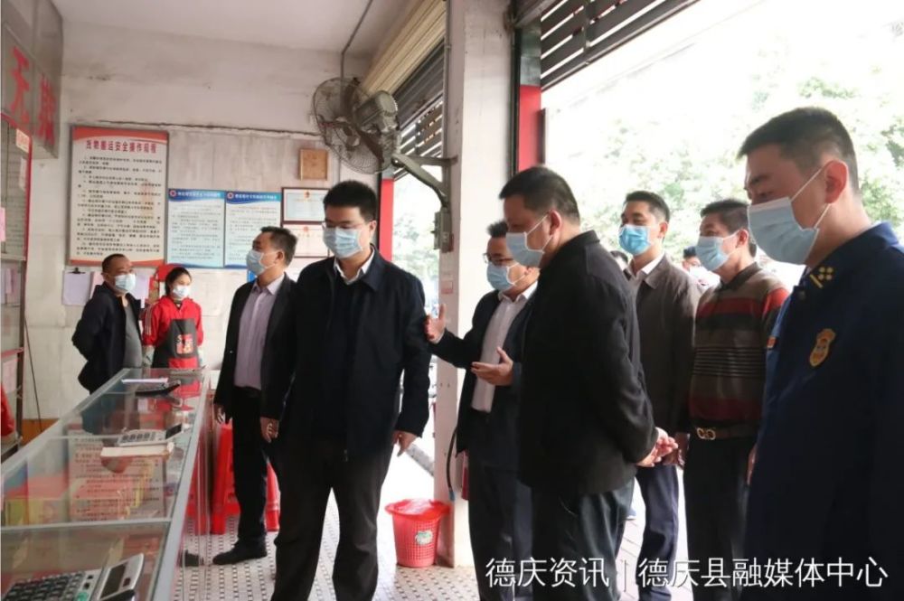 现场德庆县长凌云率队开展岁末年初安全生产检查