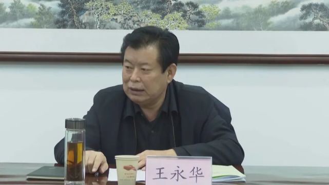 中共成武县委常委会党史学习教育专题民主生活会召开