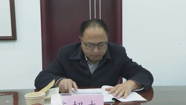 中共成武县委常委会党史学习教育专题民主生活会召开