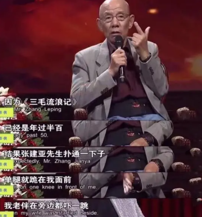 被张建亚的一片赤忱真心感动,魏宗万点了点头,答应出演《三毛流浪记》