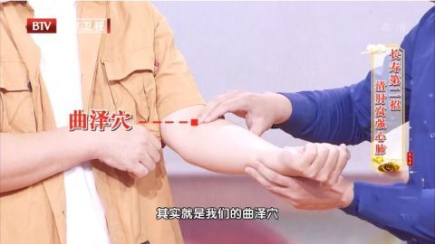 身体有"八虚,病邪侵扰能先知!