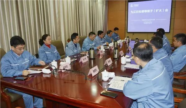 中石化调整九江石化石油工程领导班子成员67