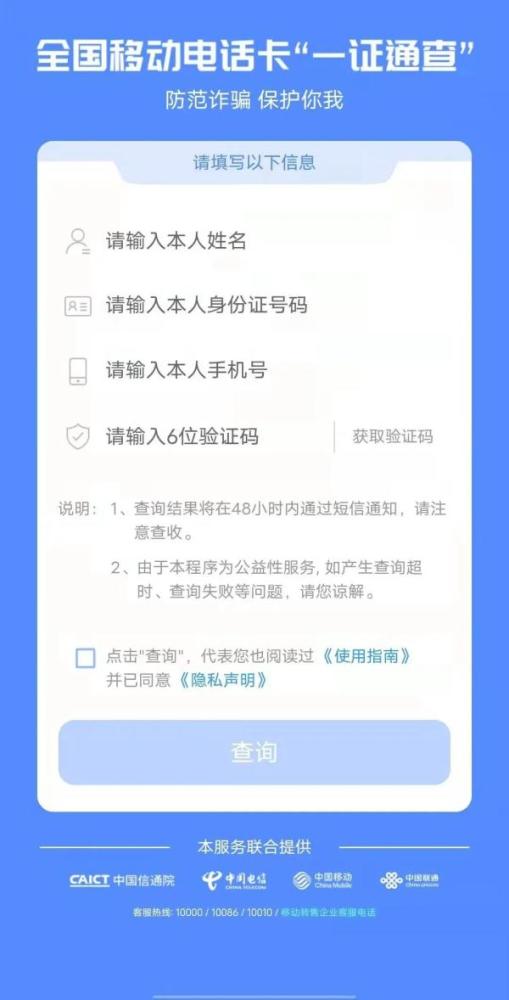 联通可以打IP卡电话么？用手机打，怎么收费呢？