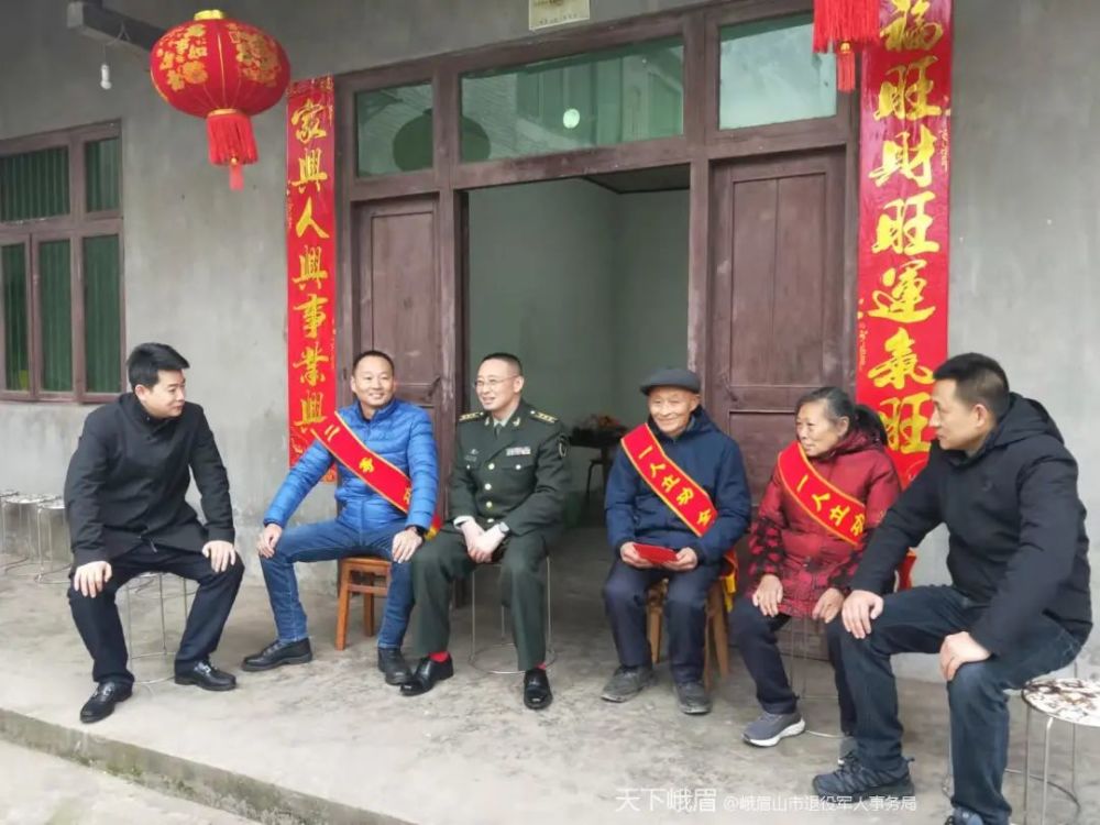 峨眉山市人武部部长彭章彬,峨眉山市退役军人事务局局长沈力军,符溪镇