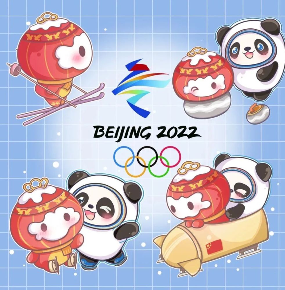 2022让我们一起喜迎冬奥会