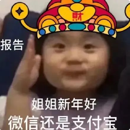 可可爱萌娃新年要红包表情包举手小女孩系列