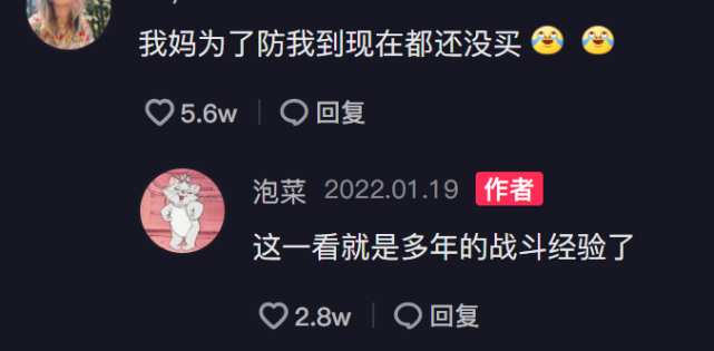 一天干完三斤砂糖橘,很怕我妈叫我滚出去