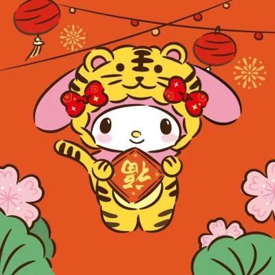 2022超级可爱超级喜庆的新年卡通头像