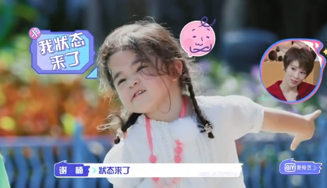 我的小尾巴2收官兄妹玩游戏环节的反应值得家长们深思