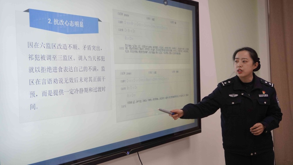 岁月见证坚持 智慧赢得成功—南通女子监狱召开罪犯个案交流会_腾讯