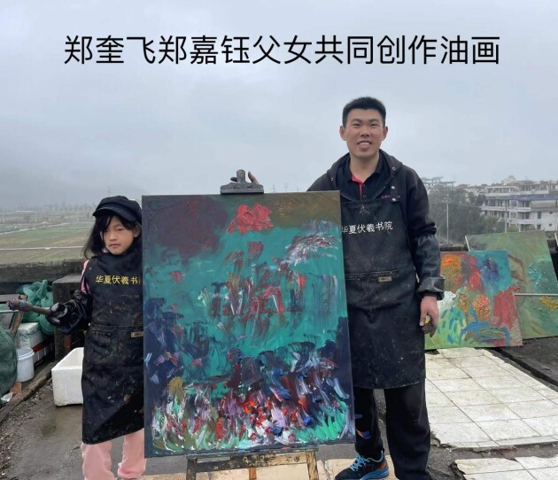 郑奎飞郑嘉钰父女油画在新西兰展览并出版画册