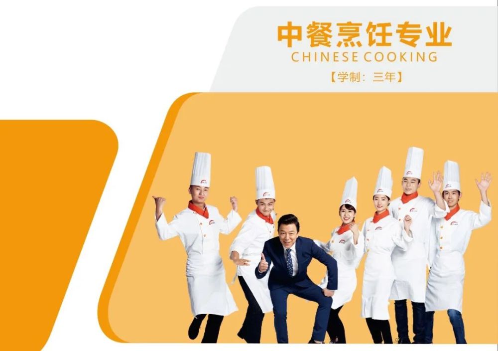 贵阳新东方中餐烹饪专业介绍