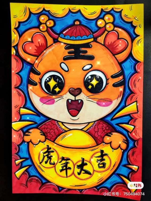 2022最新虎年主题,迎新春,贺虎年,这应该是年味最浓的虎年儿童画!