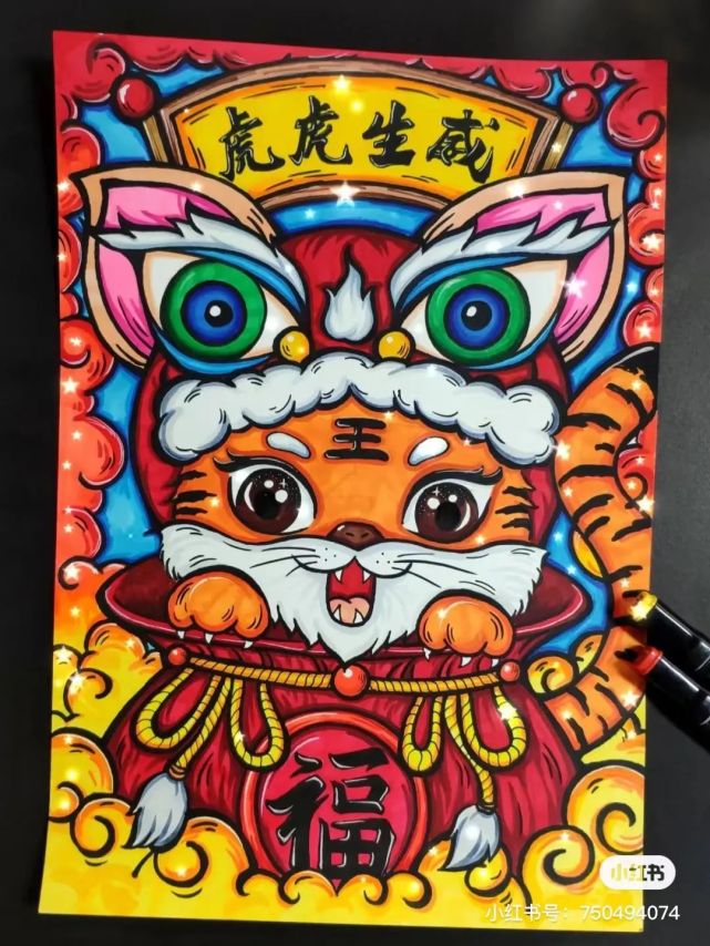 2022最新虎年主题,迎新春,贺虎年,这应该是年味最浓的虎年儿童画!