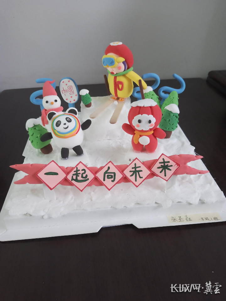 充分展现了学生们心中的冬奥梦想,表达了对北京冬奥会的殷切期盼和