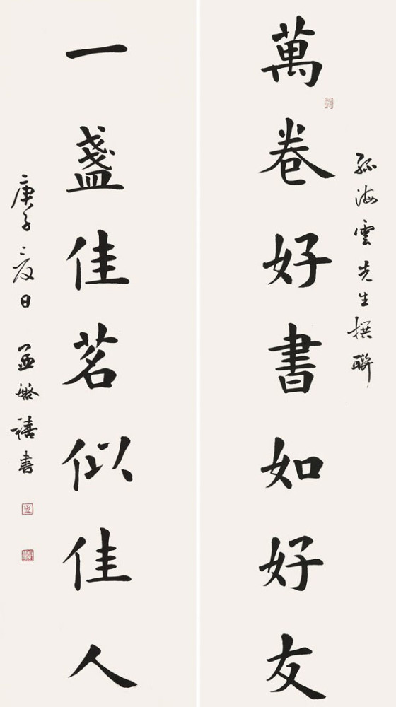 孟繁禧的楷书独当一面没曾想其行书也是一流行云流水功夫深