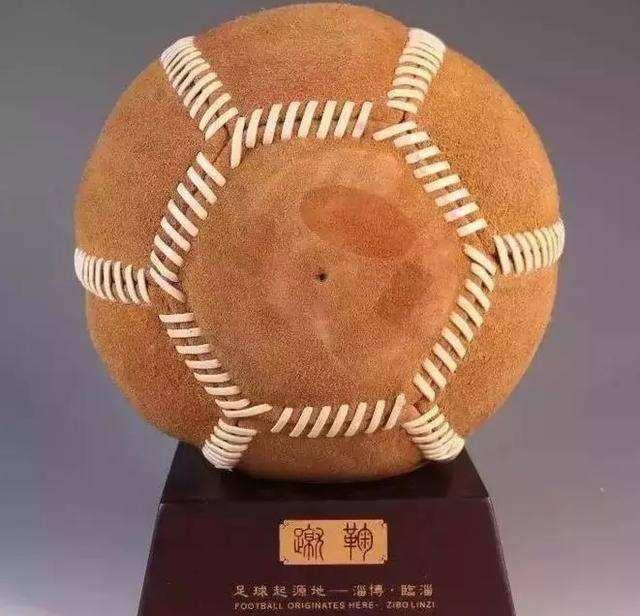 中国蹴鞠的起源及发展古代足球起源于哪里