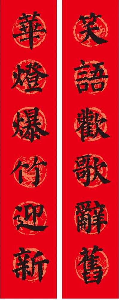 贴春联不得不知的禁忌2022虎年春联大全