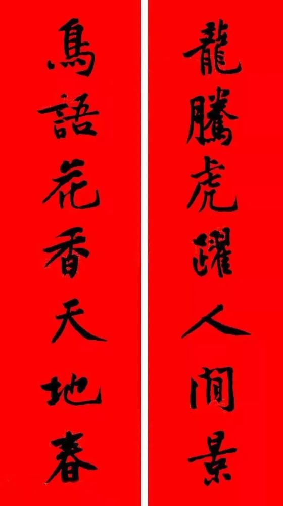 贴春联不得不知的禁忌2022虎年春联大全