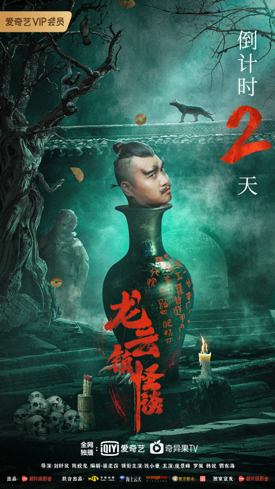 最让人惊喜的是,宋三江只是一个代号,所以很多诡异的事情都是因为团伙