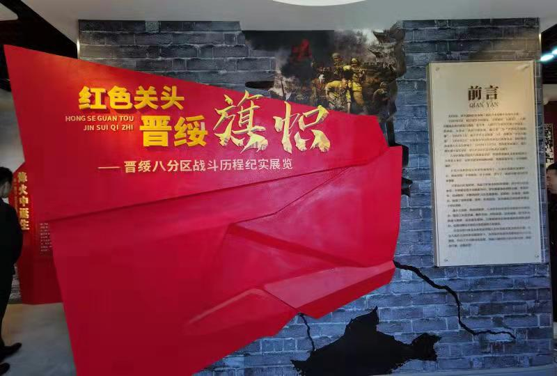 红色旅游创新融合发展,雁门关景区与晋中市中小学实践教育基地,大同市