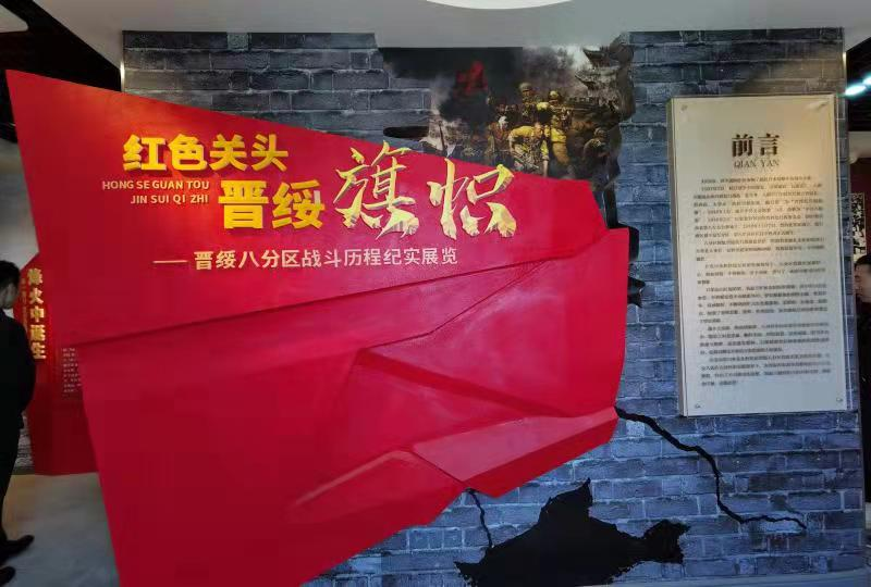 让山西红色旅游亮起来火起来2021年山西红色旅游发展纪略