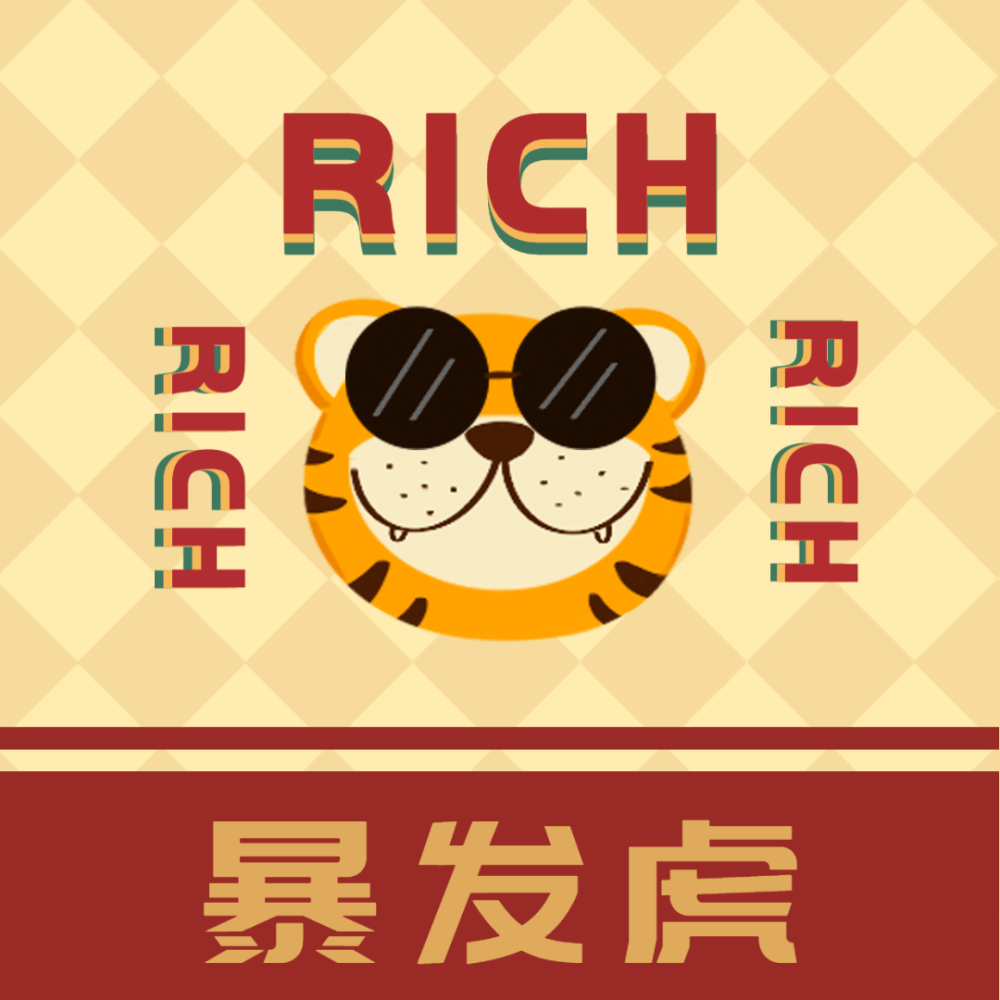 迎新春换新颜虎年专属头像让你虎虎生威一整年!