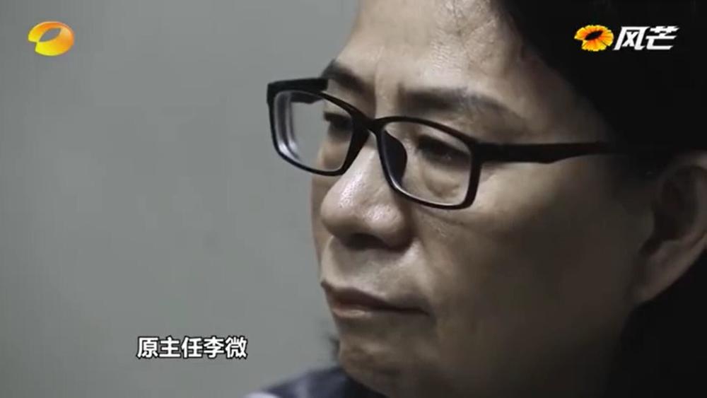 湖南省高级人民法院原副院长,省政协社会和法制委员会原主任李微进行