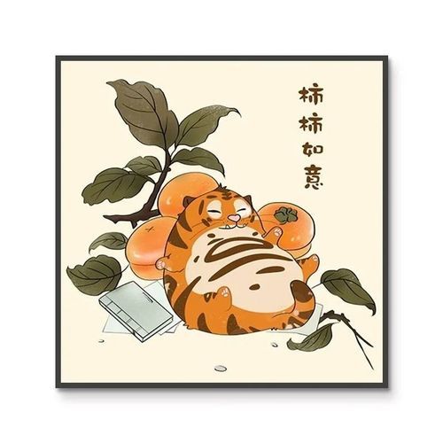 虎年可爱头像臭宝用起来