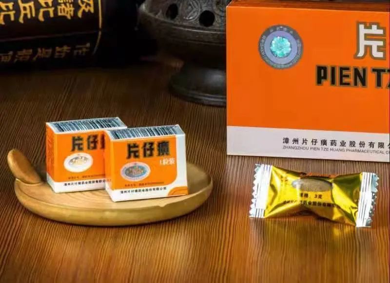 处方药和非处方药包装的片仔癀有什么区别