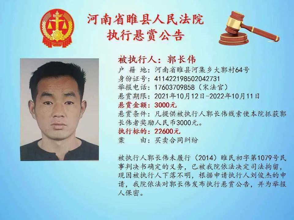 审核:益客法律顾问:尹伟律师 河南天坤律师事务所点击加入睢县人的